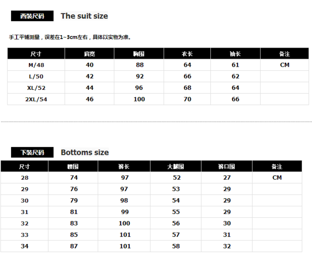 Costume homme en coton pour automne - Ref 1553875 Image 7