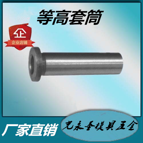 Mold accessories and other high sleeves Drilling Set Sheets Screen Sleeve 10*13*18 6*9*13*11*16