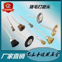 Grinding head pig hair wire brush flat bowl-shaped Pen mold pneumatic processing accessories 3 0 handle hot sale