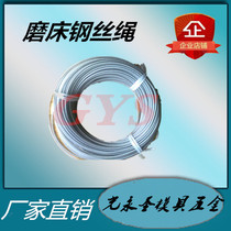 Small grinder wire rope hand grinding wire rope belt leather stainless steel rope traction rope coated steel wire rope Wei also