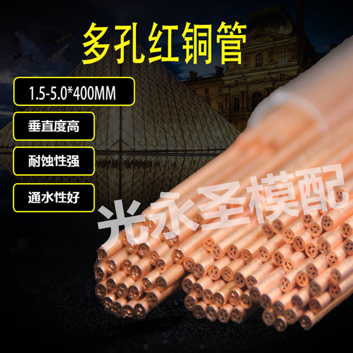 1 0-3 0*500mm porous brass tube punching machine perforator porous brass electrode tube high quality and easy to use