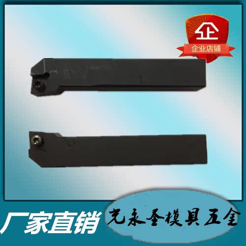 CNC tool bar outer round turning tool SCLCR2020K12