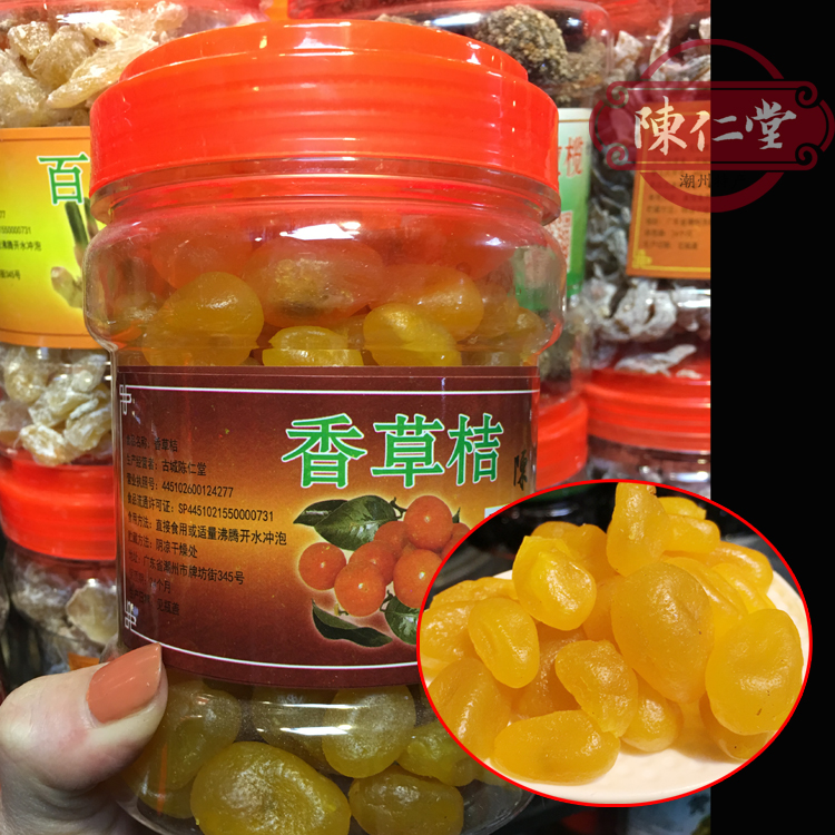 Candied kumquats, sweet and sour vanilla kumquats, Teochew specialty, preserved fruit and honey, Guangdong tangerine peel and dried oranges