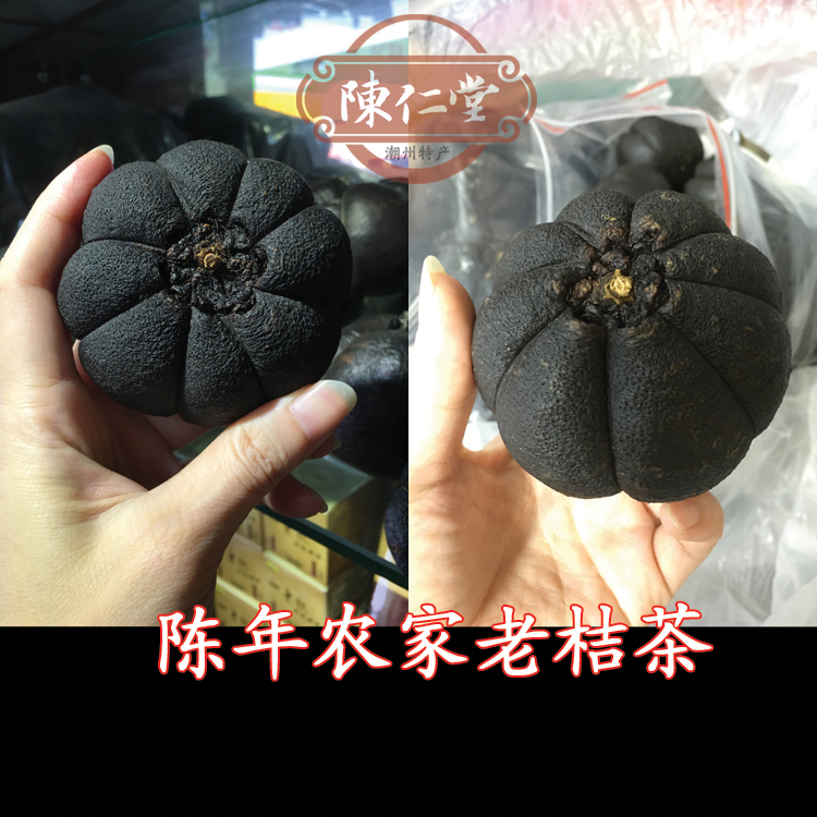 Chen-aged tangerine tea Pu-erh Pu'er tea farm tangerine Puo Chaozhou Special tea ceremony Phoenix Tea Grapefruit tea 140 to 160 gr