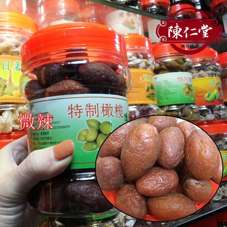 Spicy olives 500g flavored snacks Candied preserved red olives Cold fruit Casual appetizer Chaozhou specialty Small spicy