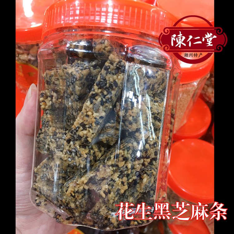 ChauShante Property Black Sesame Sugar Black Sesame Crisp Sesame Crisp Sesame in Chaozhou Teryield Chen Rentang