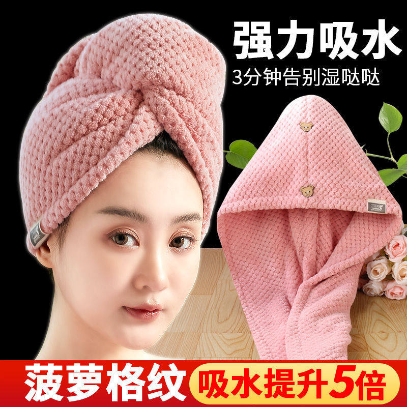 Pineapple Lattice Dry Hair Hat Woman Super Super Absorbent Speed Dry 2021 Shampoo Thickened Double Layer Coral Fleece Baotou Bath Cap