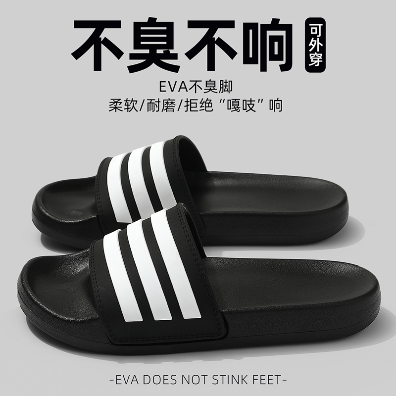 Men's Summer Slippers for Outdoor Wear 2026 New Fashion Striped Thick-Soled Non-Slip Couple's Home Indoor Sports Sandals Men's Summer Slippers for Outdoor Wear 2026 New Fashion Striped Thick-Soled Non-Slip Couple's Home Indoor Sports Sandals