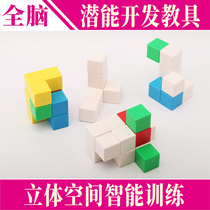 Children Montessori Montes early playing teaching aids full brain potential to develop geometric auxiliary lines and space thinking training