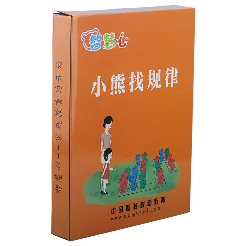 Early childhood education institutions, family early childhood education, mathematical thinking enlightenment, finding rules and conditions, statistics, establishing statistical concepts