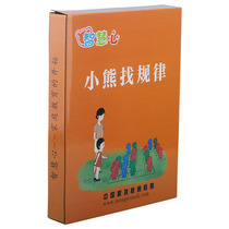 Early Education Institutions Family Early Education Mathematical Thinking Enlightenment of Regularity and Conditions Statistical Conceptual Establishment