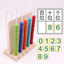 Early Education Kindergarten Elementary School Students Math Carry Borrowing Position Plus Minus Operation Teaching Aids 20 Beads Calculation Rack Counter Abacus