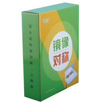 Children Early Teach Whole Brain Puzzle Development Training Play Teaching Aids Flat Imaging Mirror Master Symmetric Space Thinking