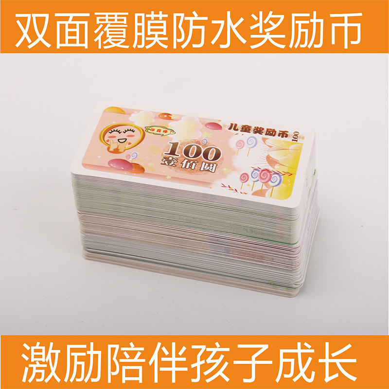 Primary School Students Math A Sophomore Year Know Numismatic Banknotes Meta-rounded Yuan Play teaching aids to encourage reward coins