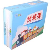 Childrens kindergarten Montessori Montes early teaching puzzle toy teaching aids for regular mathematical logic thinking