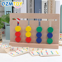 Children Montessori Montes early teaching aids Enlightenment Puzzle Wooden Four-color Game Thinking Training Logic Toys