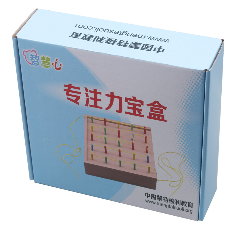 Children Early Child Early Childhood Watch Powerball Special Attention Training Treasure Box 3-12-year-old Puzzle Toy Teaching Aids