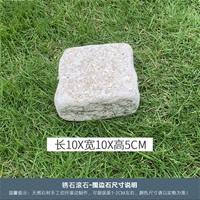 Ржавый камень 10*10*5см обваленный камень (цена за квадратный метр)) 2,5кг