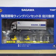 Модель машины tomytec ㊣1：150n比例 物流现场翼展式货车套装 佐川急便