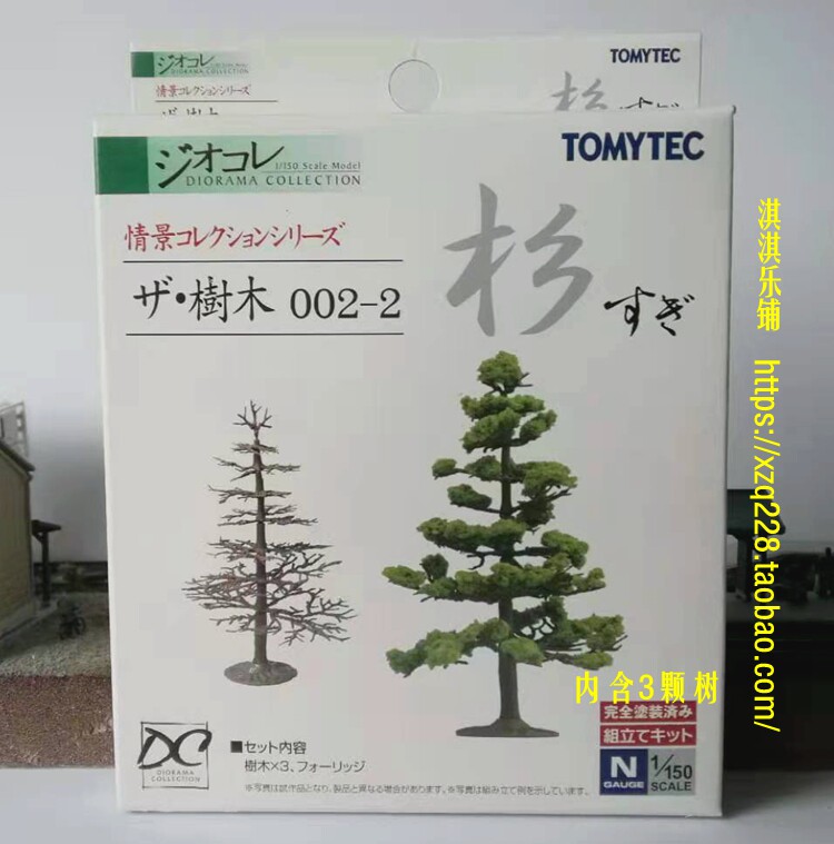 Модель машины None Tomytec 1:150