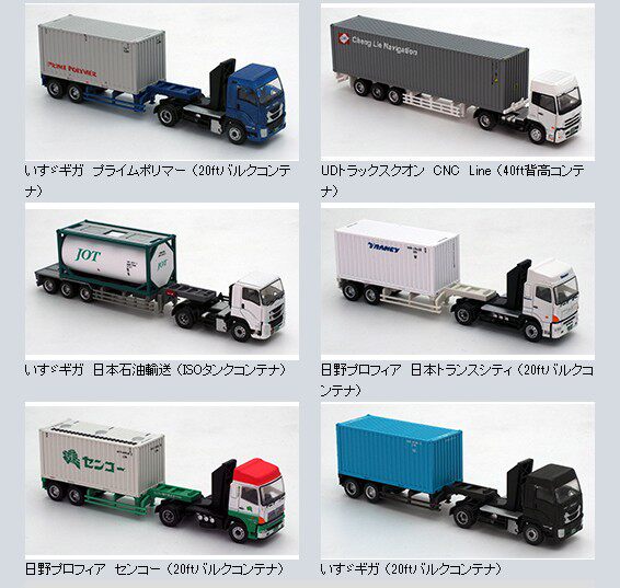Модель машины tomytec㊣1：150n型 集装箱货柜车第8弹10款  2款套装