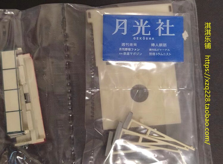 Модель машины None Tomytec 1:150