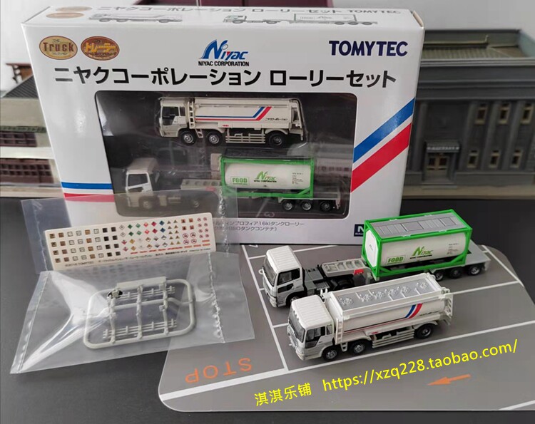 Модель машины tomytec㊣1：150n型 集装箱货柜车第8弹10款  2款套装