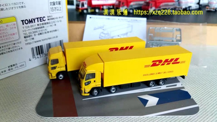 Модель машины tomytec㊣ n型 1:150冷冻冷藏运输卡车 krs group 佐川急便  dhl