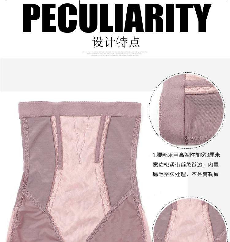 Body định hình quần corset quần giảm béo quần eo cao sau sinh eo eo eo thu thập cơ thể ràng buộc hông phụ nữ đồ lót phần mỏng quần lửng cạp cao 