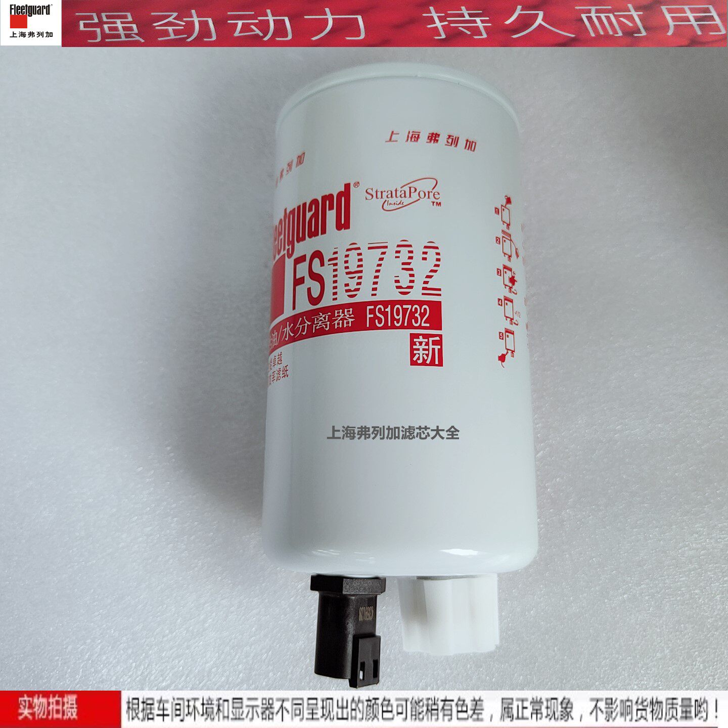 康明斯6C燃油滤清器水分离器3873233：柴油车保养必备神器，守护你的引擎心脏！🚗🔧-机油滤清器座-淘宝百科网