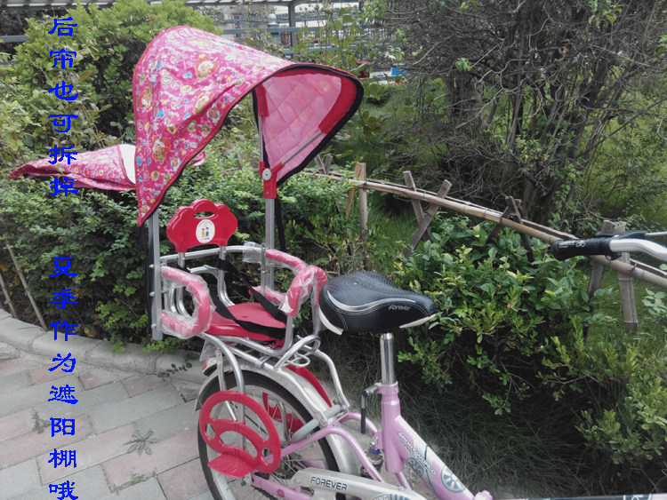 siège enfants pour vélo - Ref 2425373 Image 31