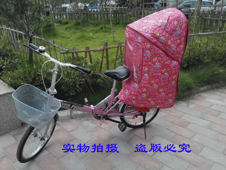 siège enfants pour vélo - Ref 2425373 Image 34