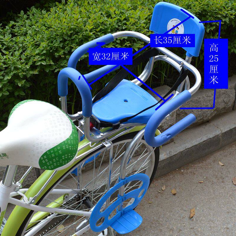 siège enfants pour vélo - Ref 2425373 Image 15