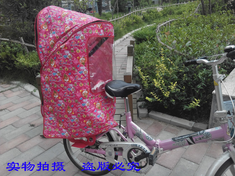 siège enfants pour vélo - Ref 2425373 Image 33