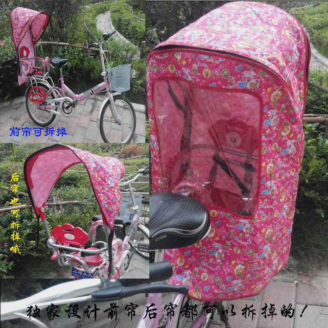 siège enfants pour vélo - Ref 2425373 Image 23