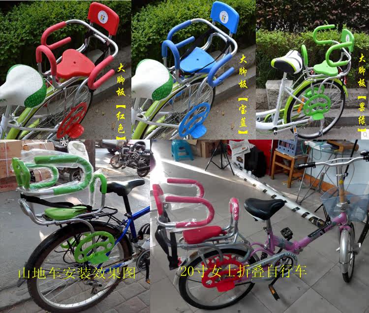 siège enfants pour vélo - Ref 2425373 Image 13