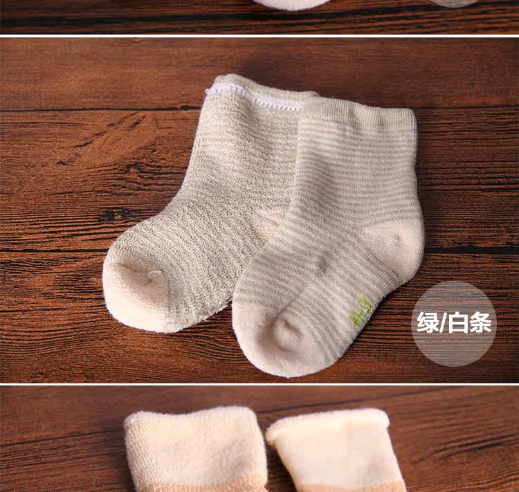 Chaussettes pour bébé - Ref 2109806 Image 18