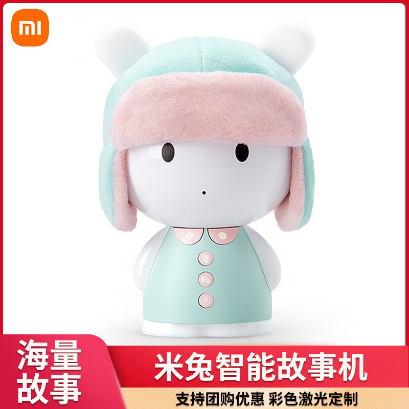 Xiaomi Rabbit intelligent storymachine can charge the baby baby child learning point read the early school machine 0 - 3 - 6 years old