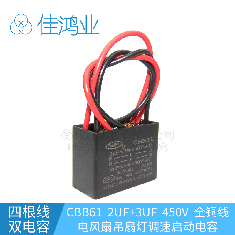 Usd 6 73 Cbb61 Fan Ceiling Fan Light Start Capacitor 2uf