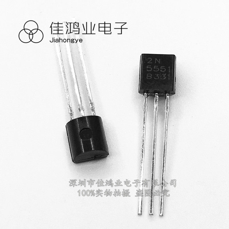 Inline audion 2N5551 EBC TO-92 NPN brand new domestic production (100 only 4 yuan)