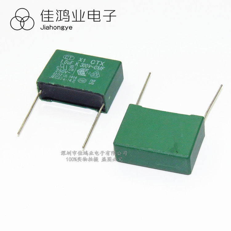 Anggui X1 X1 1UF 105K 300V 105K green foot distance P=27mm spot