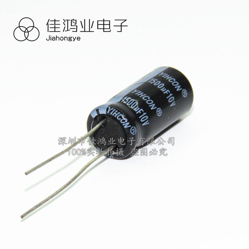 Original full series plug-in 6 3V1500UF 10*13mm New spot aluminum electrolytic capacitors
