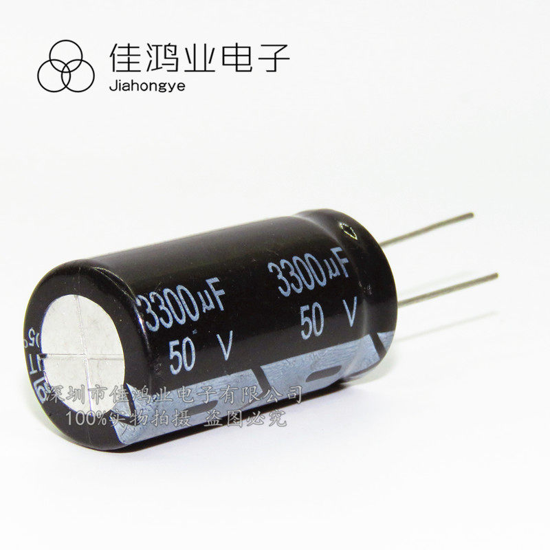 Original full series plug-in 50V3300UF 18 * 35mm new spot in-line aluminum electrolytic capacitor