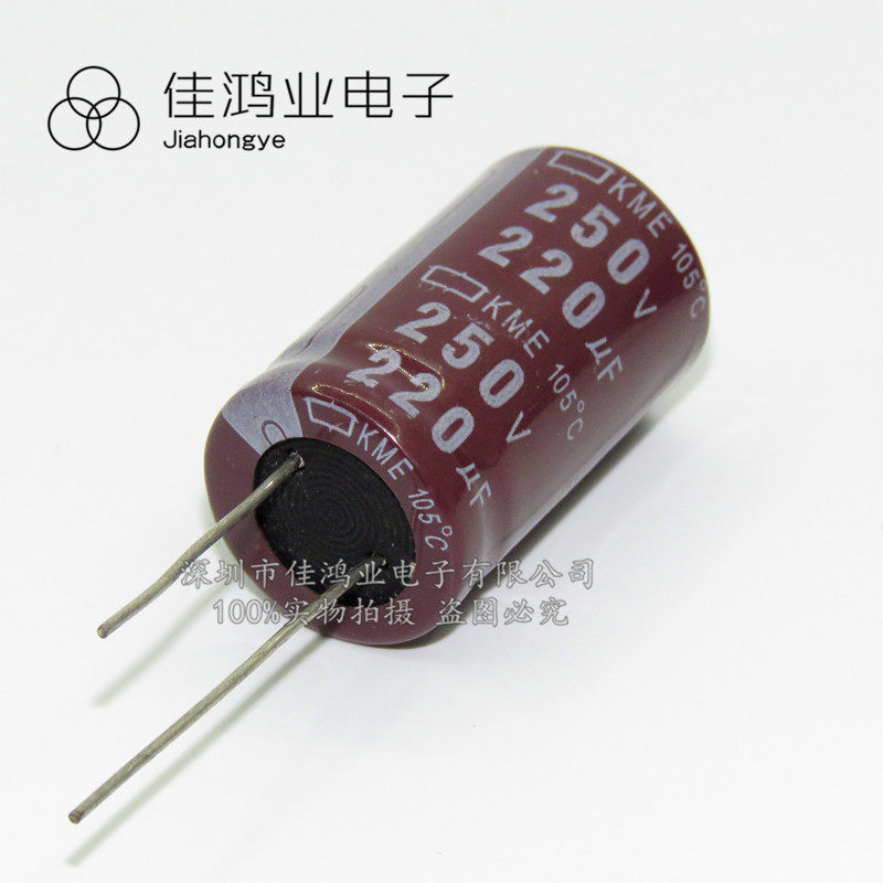 In-line electrolytic capacitor 250V220UF 18 * 30mm completely new spot