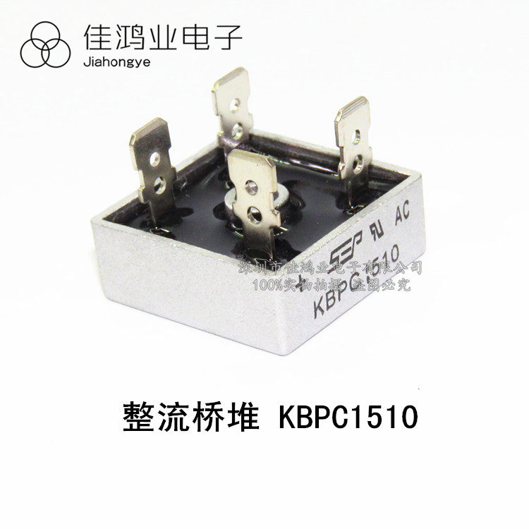 New spot KBPC1510 15A 1000V Bridge Stacks Square Full Bridge Four Feet