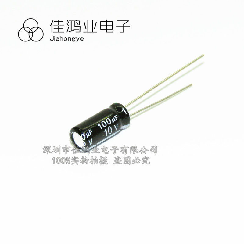Original plug-in 10V 100UF 5*5mm 4*7mm in-line aluminum electrolytic capacitor 1000 = 22 yuan