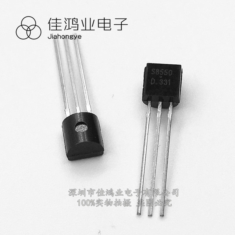 Inline audion S8050 TO-92 NPN S8050 single S (1 pack) brand new domestically made