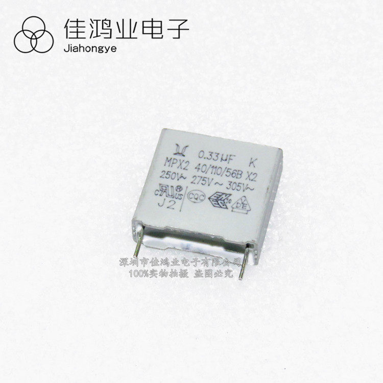 Gauge capacitive MPX2 0 250V 33uf 334K 334K 330nF 275V 305V short feet
