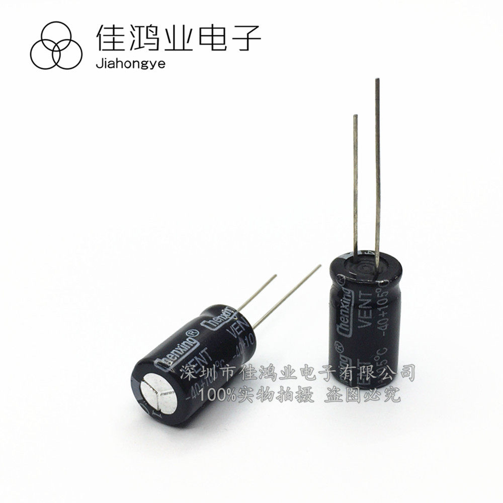 Electrolytic capacitor in-line 35V100UF 100UF 35V volume 6*12MM 48 yuan K high quality capacitor