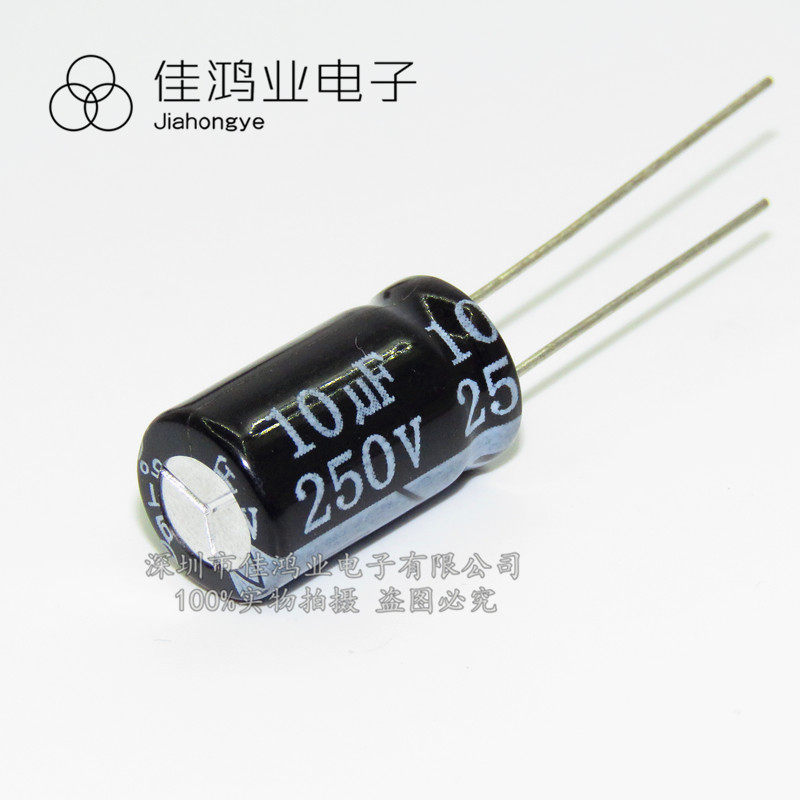 Original full series plug-in 250V10UF 10 * 13mm straight inserts aluminium electrolytic capacitor fresh spot